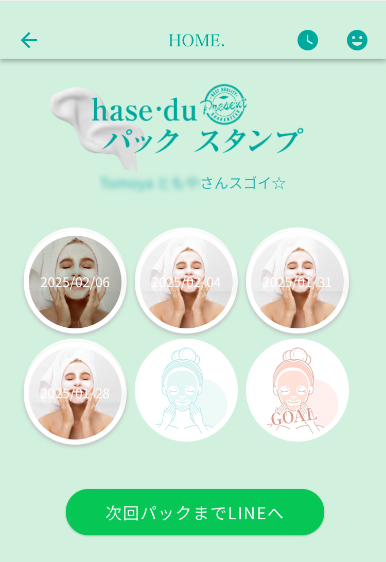 LINE公式認証ミニアプリ「&STAMP」・基幹システム開発